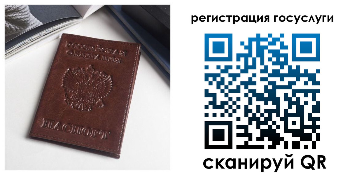временная регистрация для всех в Моршанске