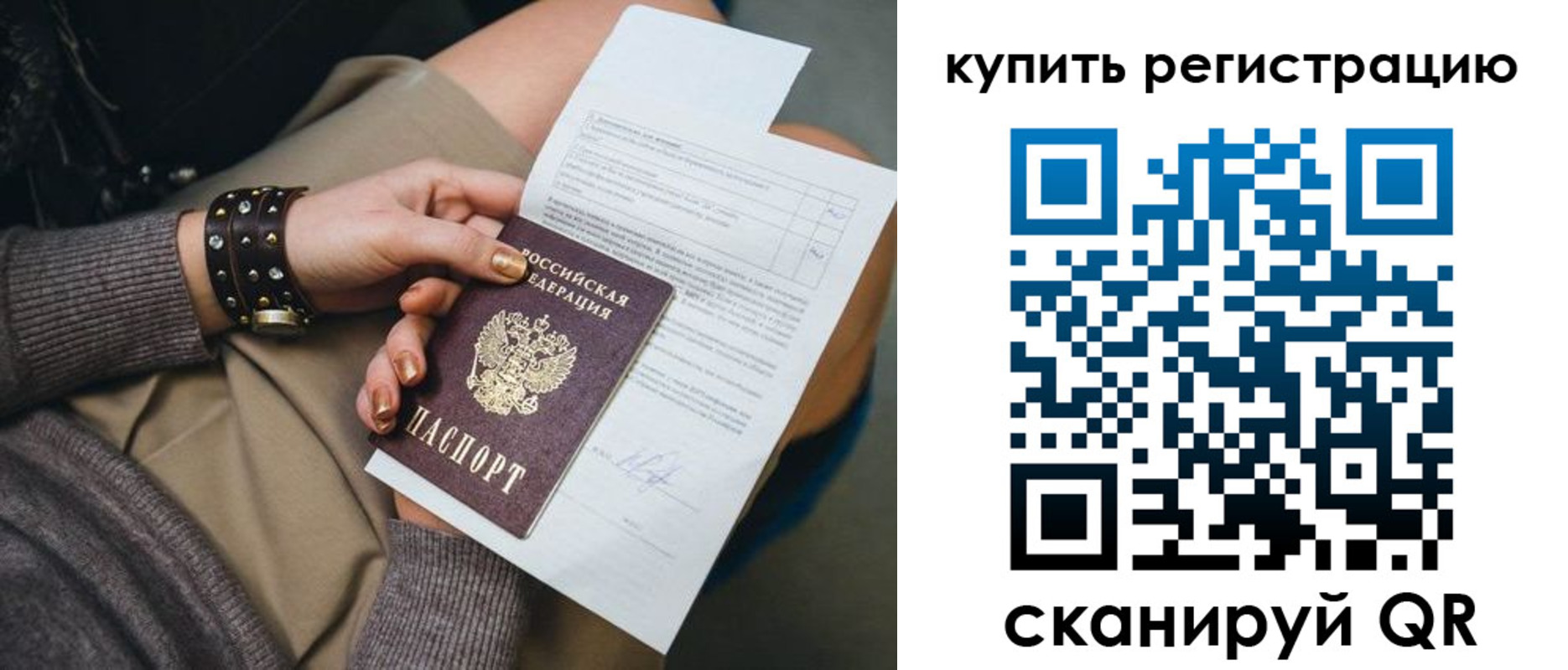 форма 3 в Моршанске