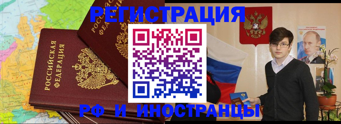 регистрация для дет. сада в Моршанске