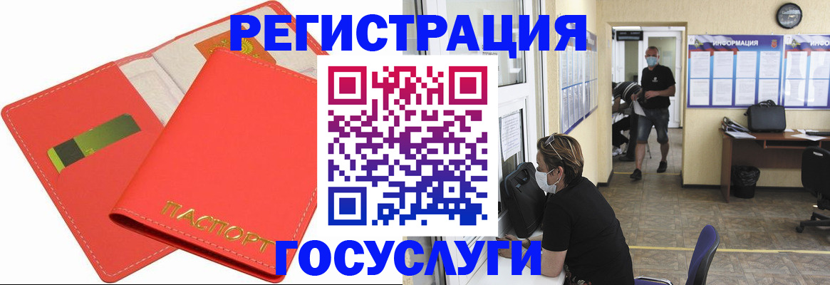 временная регистрация собственник в Моршанске